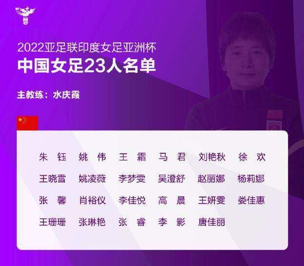 刘耀文碰到小小宋