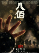 欧美日韩情趣电影